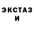 Метадон кристалл Andy Logan