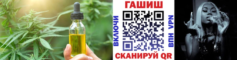 Печенье с ТГК марихуана  Талица 
