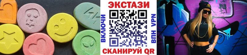 Ecstasy диски  закладки  Талица 