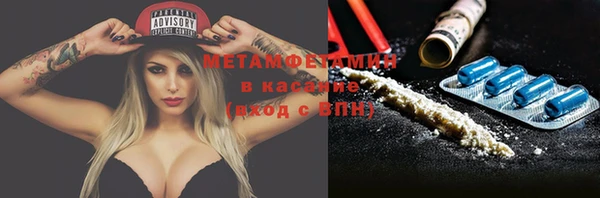 мефедрон Алексин