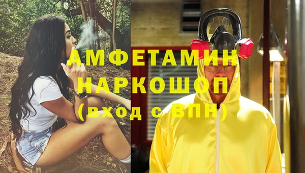 мефедрон Алексин
