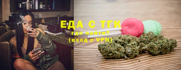 мефедрон Алексин