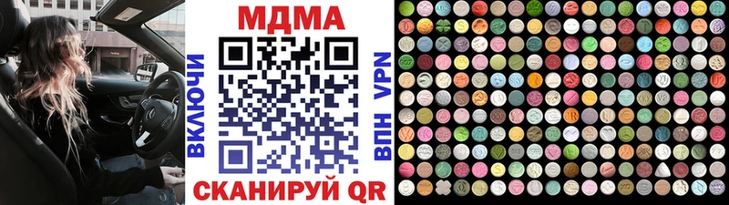 МДМА VHQ  Талица 