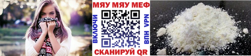дарнет шоп  Талица  Мефедрон VHQ 