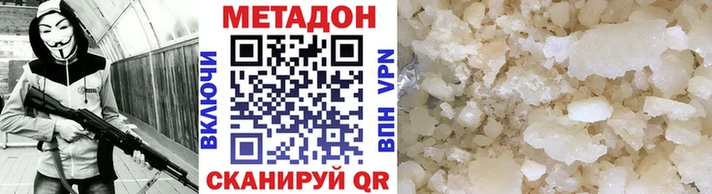 что такое наркотик  даркнет клад  Метадон мёд  Талица 